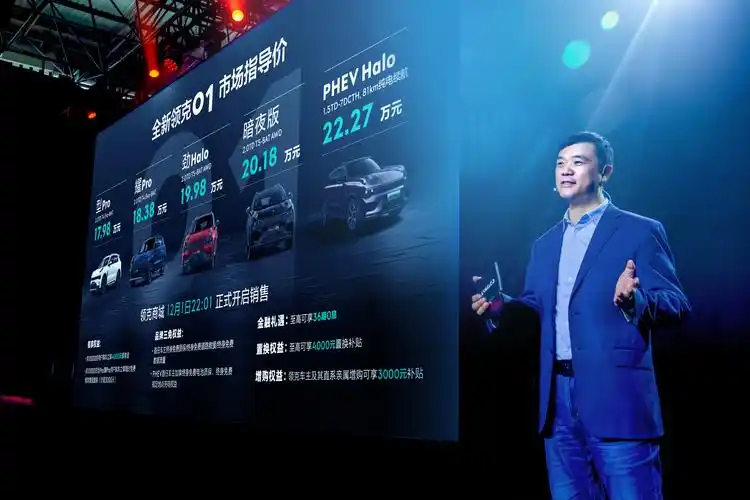 选自发布会现场