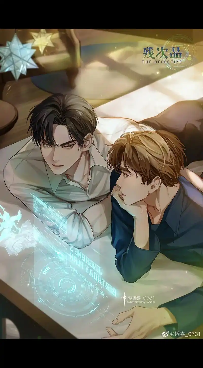 #priest #残次品 #林静恒 #陆必行 #林静姝 懒喜 - 抖音