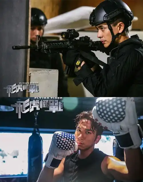 被飞虎3预告一整个燃住了##黄宗泽吴卓羲合作8次3次是飞虎