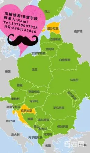 拉脱维亚邀请函