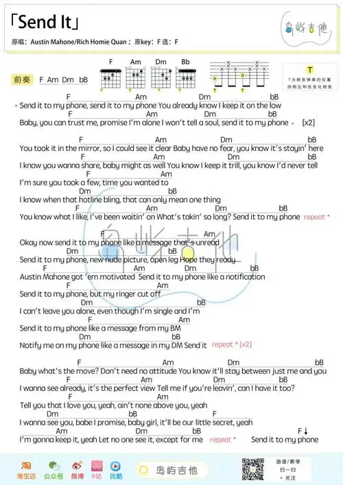 send it吉他谱_austin mahone_f调六线谱_岛屿吉他图片谱_木木吉他网