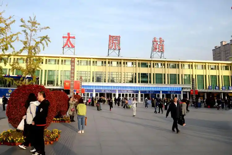 山西太原火车站
