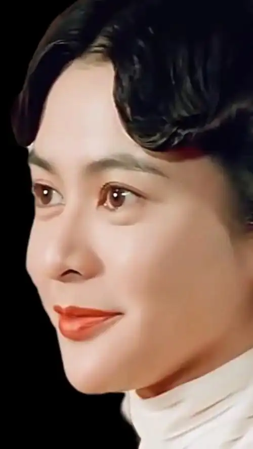 最美十三姨,关之琳,出生香港,中国香港女演员#盛世美颜