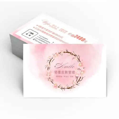 美容院美甲甲美睫纹开业体验拓客代金券卡劵名片名片