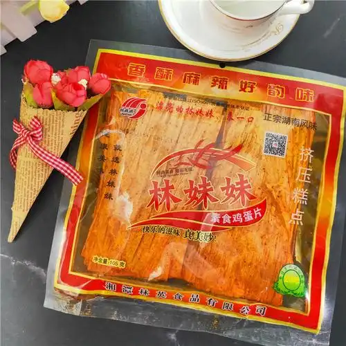 新品林妹妹爆鸡皮鸡蛋麻辣片80后怀旧零食湖南特产辣片辣条休闲小零食