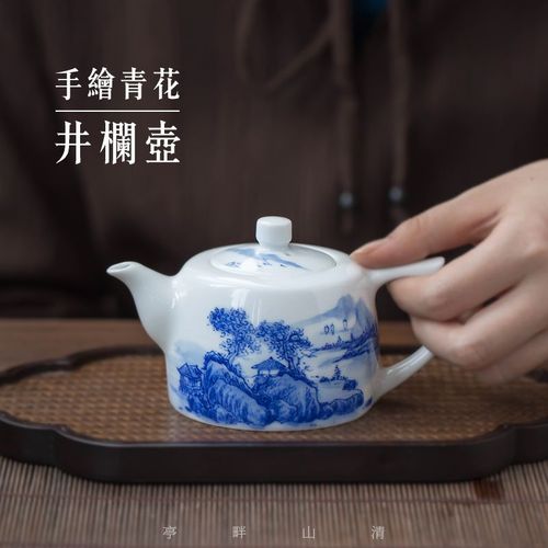 景德镇高档手绘陶瓷功夫茶壶家用中式山水青花瓷泡茶壶单壶茶具
