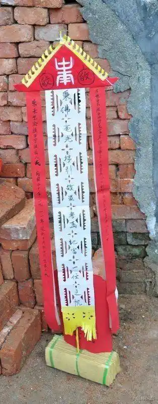 农村为何下葬后要把引魂幡打歪偏向没亲戚的方向如何读懂引魂幡