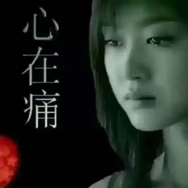 远离一些不值得让伤心难过的事和人,不止是身边的人和事,还有曾经的