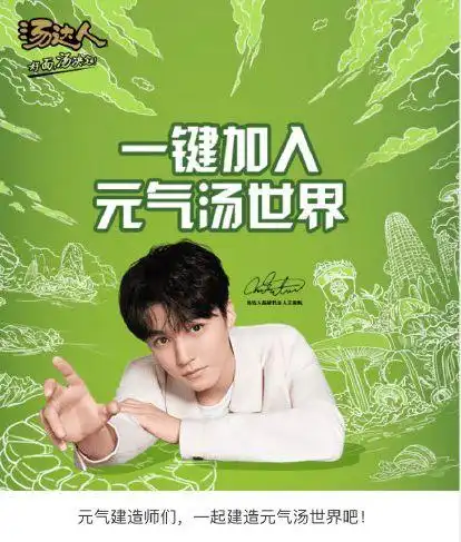 内容共创,已成品牌营销新方向|王俊凯|汤达人|海底捞|广告片_网易订阅