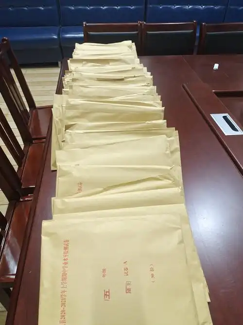 一副副胸有成竹的神情;           一份份等待启封的密封试卷