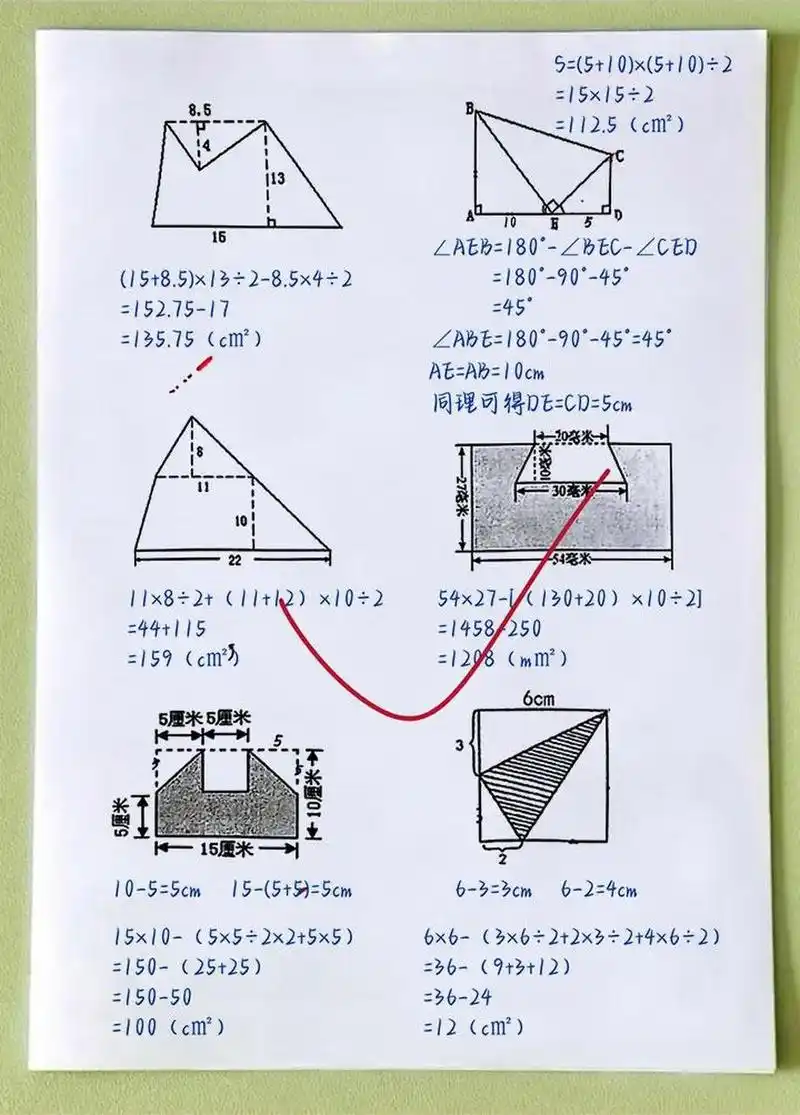 五年级上册数学求阴影部分面积图形计算专项.