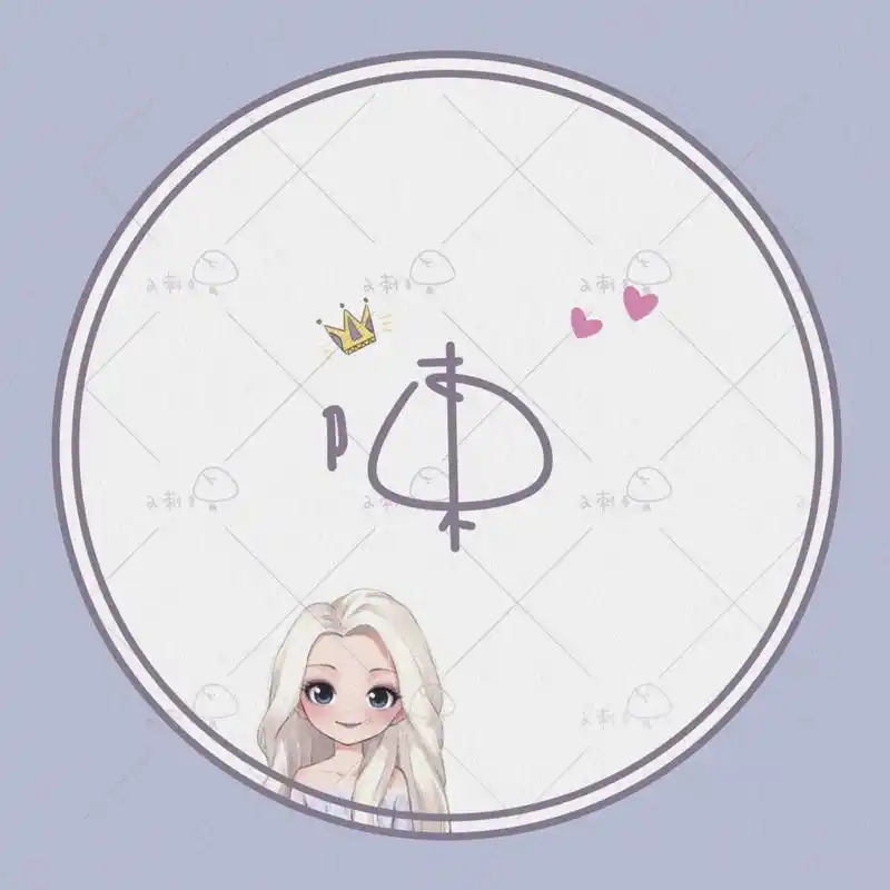 小刺猬手写 姓氏头像组合 陈 小陈小陈 心想事成 陈大漂亮最漂亮