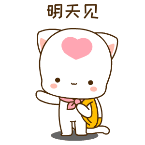 12年上学不迟到的秘密!