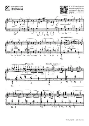 肖邦g小调第一叙事曲