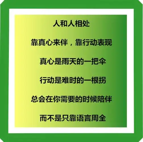 人和人之间相处最舒服的关系,可能就是可以一直不联系,也可以随时联系