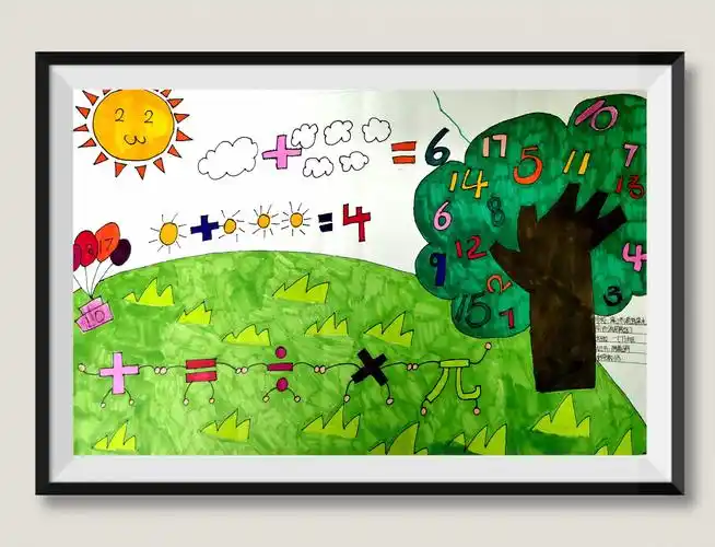 展示数学魅力"--海口市滨海第九小学西海岸校区一年级数学幻想画评比