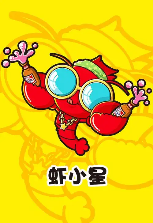 花甲大咖的一堆东西