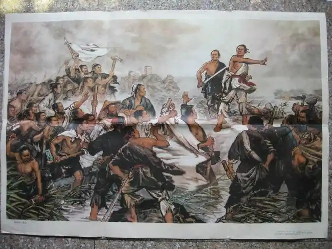 王侯将相宁有种乎掀起了多大风浪