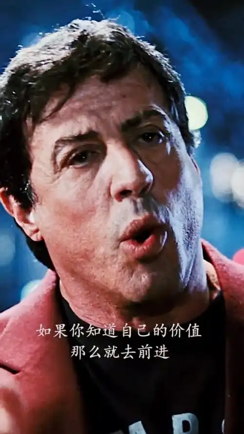 史泰龙这段话能让你重拾自信么#洛奇#健身运动