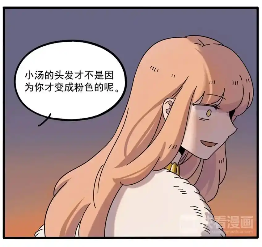 "小汤,只属于她自己!"#废柴狐阿桔 #小汤 #阿桔 #快看 - 抖音