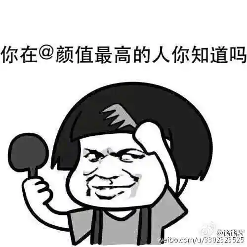 斗图表情包 - 金馆长表情库 - 真正的斗图网站 - pkdoutu.com