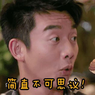 简直想笑图片_简直想笑动态图_简直想笑表情包gif动图下载_soogif