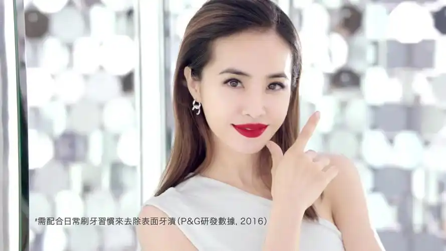 佳洁士crest x 天后蔡依林 brilliance美白牙膏x美白漱口水强势来袭