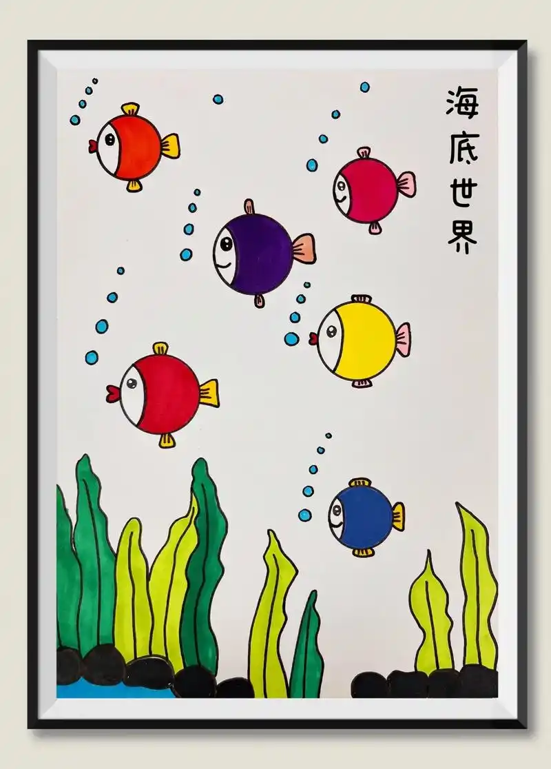 简笔画 几个圆就可以画出漂亮的小鱼,幼儿园的小朋 - 抖音