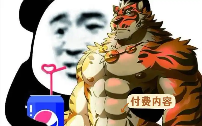 【盖伊传说】家有大猫林虎虎爷泳装展示