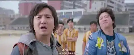 不装了我是亿万富翁我摊牌了图片_不装了我是亿万富翁我摊牌了表情包