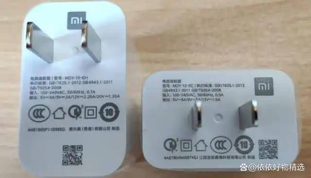 红米k20pro的标配充电器多少w