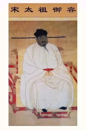 宋太祖画像