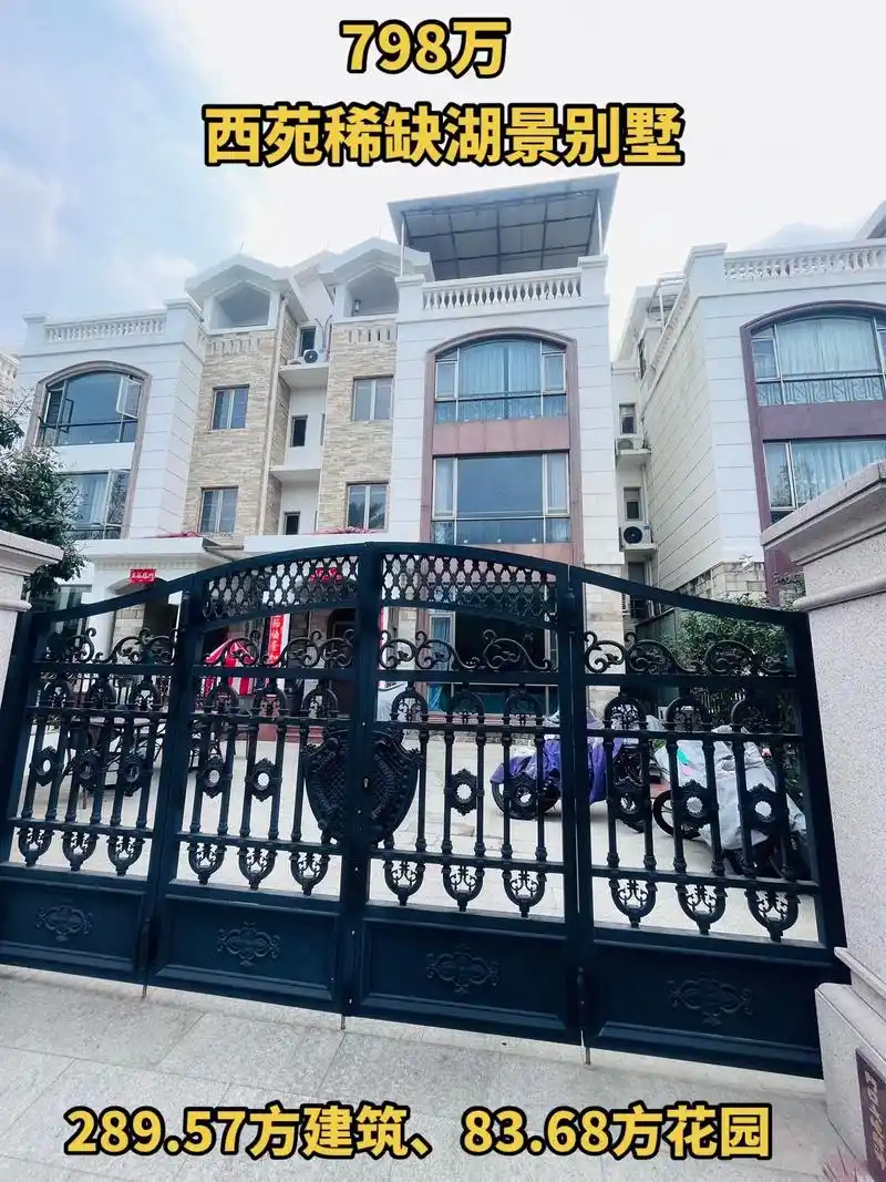 少有湖景别墅93靓盘诚意售.顺德碧桂园西苑联排别墅建筑28 - 抖音