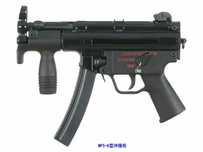 mp5冲锋枪