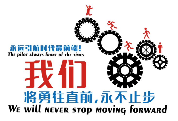 喇叭客企业团队介绍_移动轻应用- 兔展h5作品