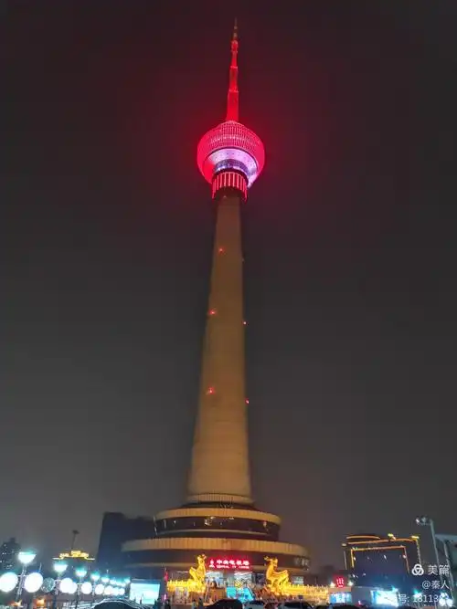 北京☆中央电视塔