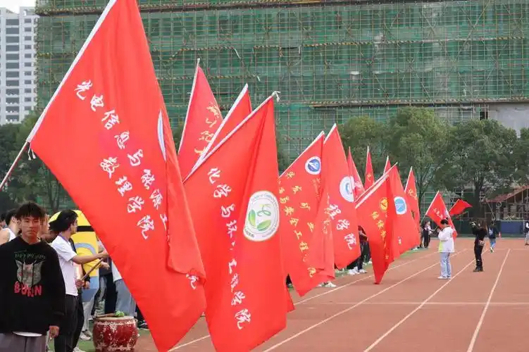 学校隆重举行第四十届运动会