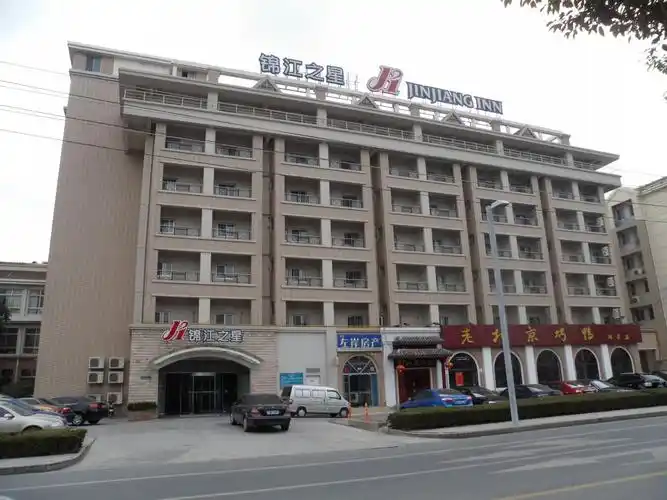 锦江之星连锁酒店(昆山同丰路店)