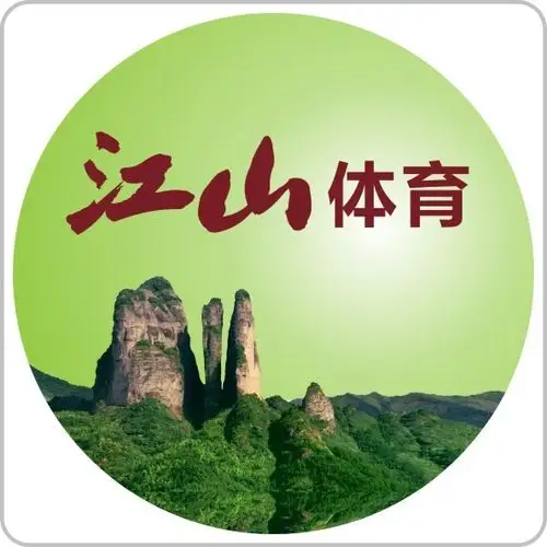 中国江山2020年全国健美操锦标赛精彩开赛