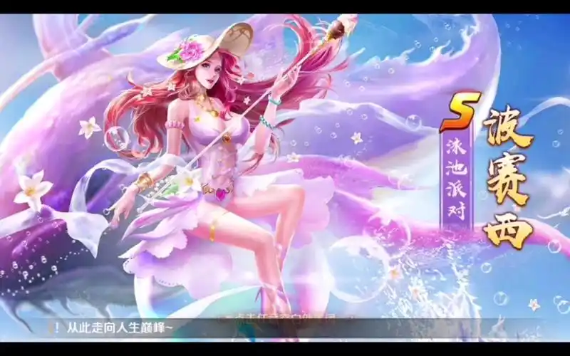 活动  【新斗罗大陆】稀有皮肤立绘展示