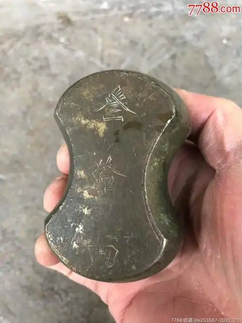 秤砣/砝码/古权_回眸哈【7788收藏__收藏热线】