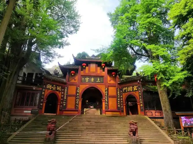 寻幽问道青城山之上清宫_游记