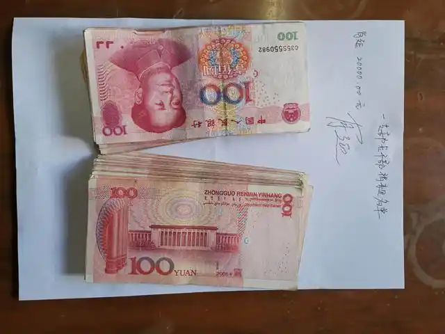 百岁老红军肖延为抗疫捐款2万元:"这场战疫,我们不能缺席!