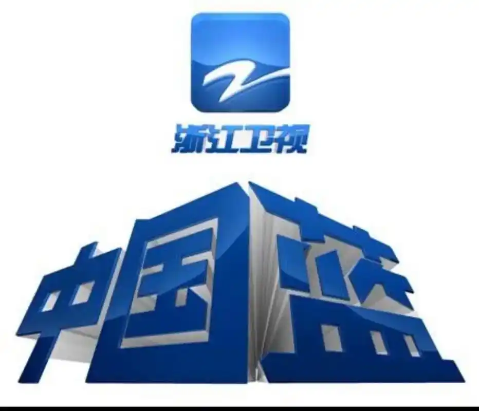 [114]喜报|浙江卫视荣获2021"tv地标"年度最具影  - 抖音