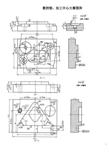 数控大赛数控铣加工中心图纸大全