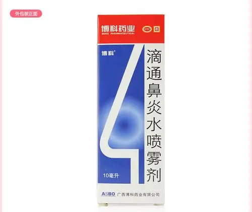 博科 滴通鼻炎水喷雾剂 10ml/盒