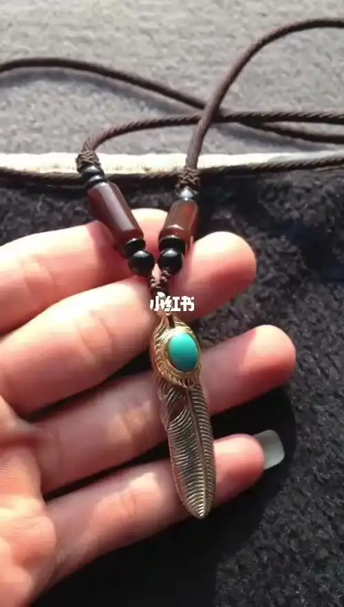 绿松石风羽吊坠