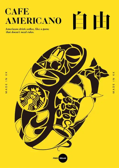 《图形创意》视传19-1 草图集转化海报练习|平面|海报|54dolly - 原创