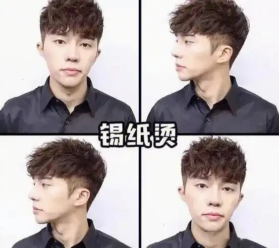 适合男生烫发好看又好打理的发型