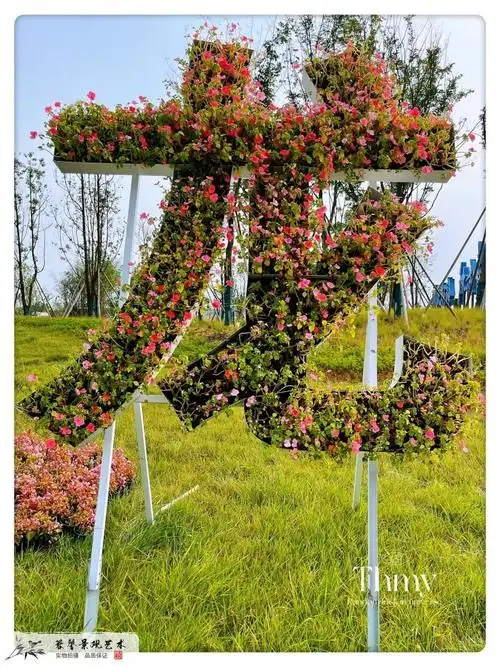 龙泉驿城市景观字体绿雕